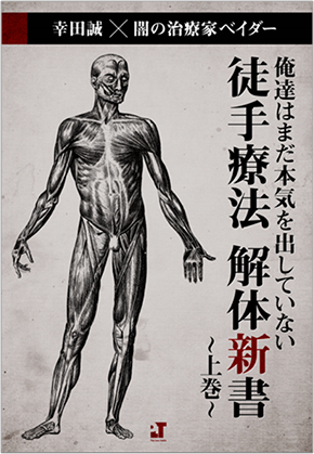 4日間限定の緊急企画