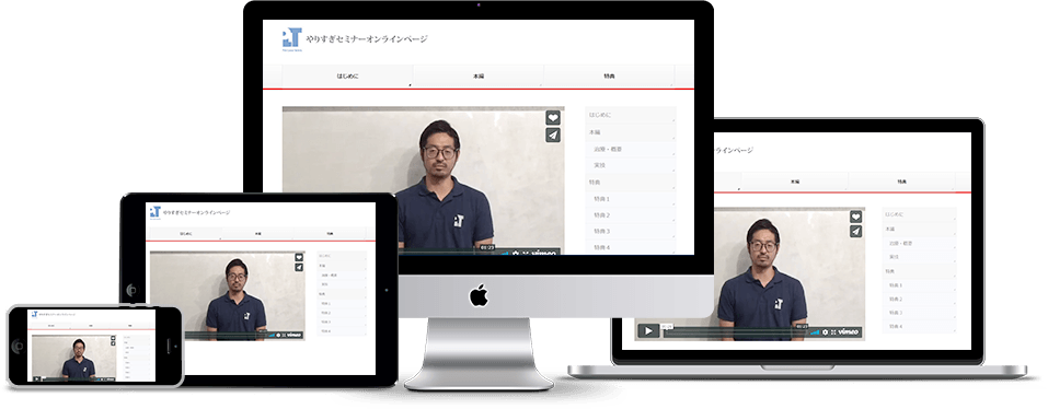 4日間限定の緊急企画