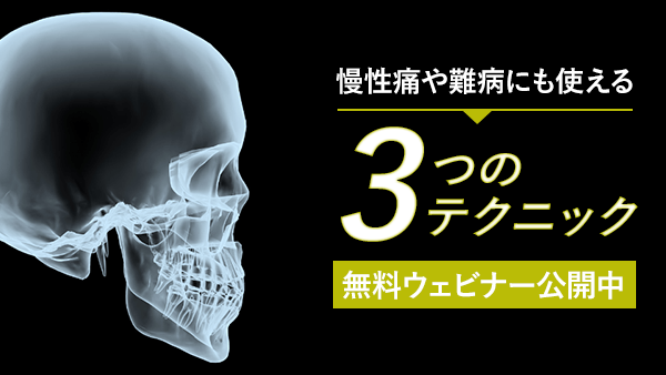 只野先生×金子先生のコラボセミナー「難病オールインワンパック」